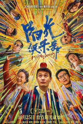 夫妇交换性三中文字幕
